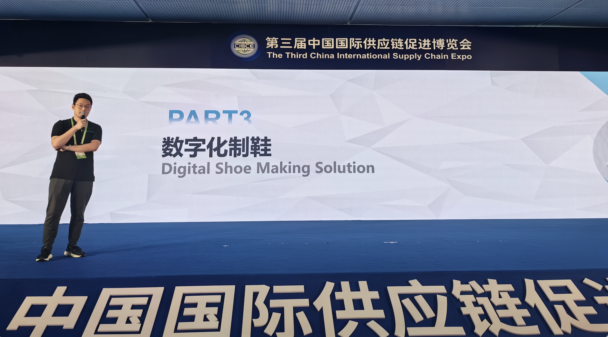 鏈博會現場：盈普三維首發3D打印制鞋方案，單鞋打印低至25分鐘
